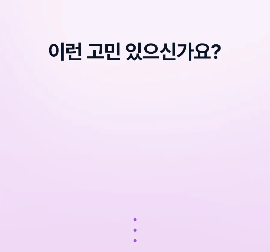 [미니어처증정] 레이비 산양유/라벤더 바디워시 500ml 기획세트 2종 택1 (+45ml미니어처증정) 상세페이지 59